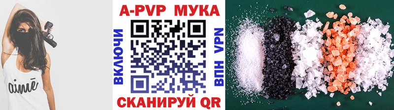 A-PVP Crystall  KRAKEN зеркало  Короча 