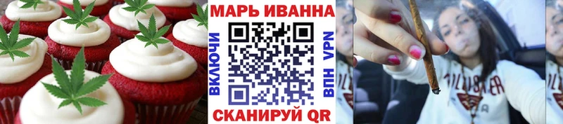 Canna-Cookies конопля  купить наркотики сайты  Короча 