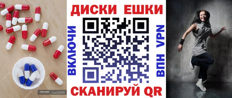 Экстази 250 мг  Короча 