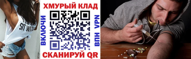 ГЕРОИН VHQ Короча