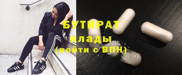 ПСИЛОЦИБИНОВЫЕ ГРИБЫ Беломорск