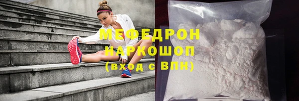 кристаллы Белоозёрский