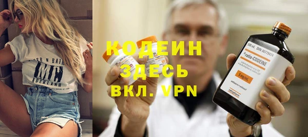 прущие грибы Богородск