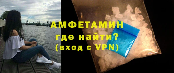 кристаллы Белоозёрский