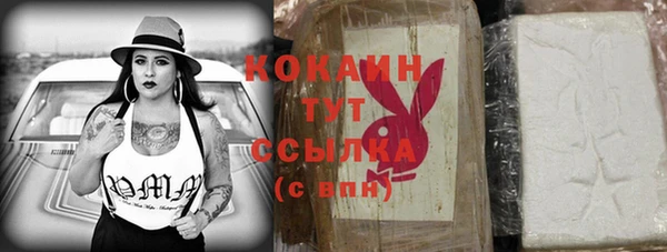кристаллы Белоозёрский