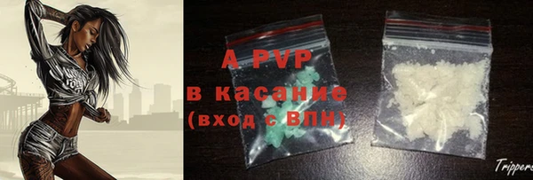 кристаллы Белоозёрский