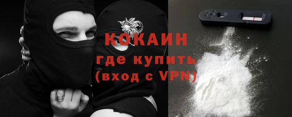 ПСИЛОЦИБИНОВЫЕ ГРИБЫ Беломорск