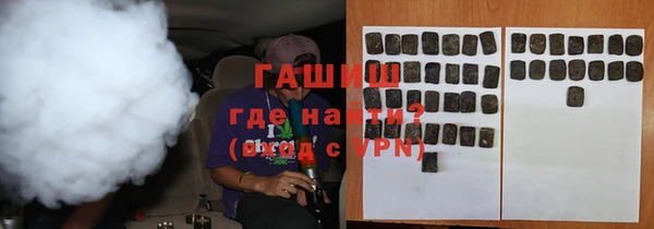 кристаллы Белоозёрский