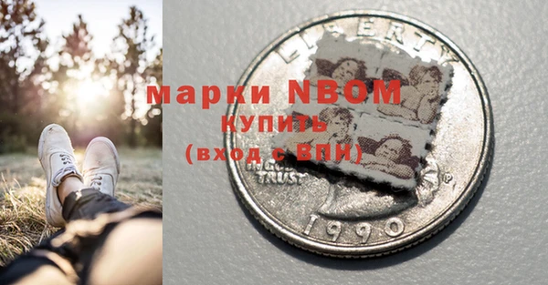 кристаллы Белоозёрский