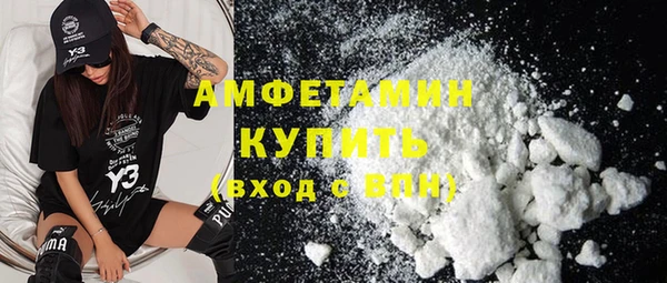 кристаллы Белоозёрский