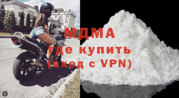 прущие грибы Богородск