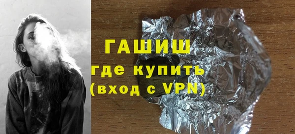 кристаллы Белоозёрский