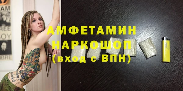 кристаллы Белоозёрский