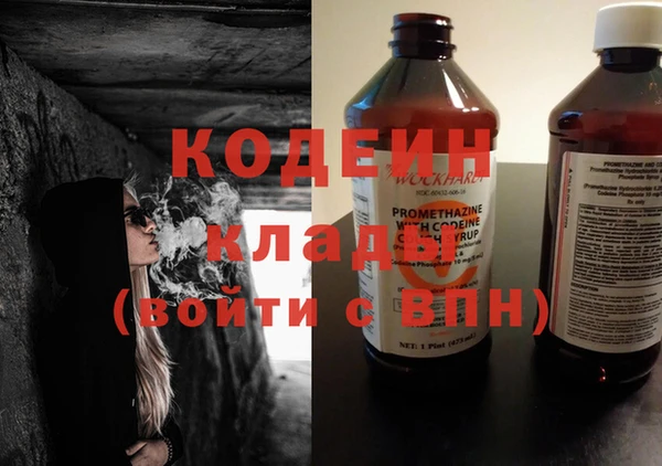 кристаллы Белоозёрский