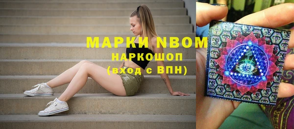 ПСИЛОЦИБИНОВЫЕ ГРИБЫ Беломорск