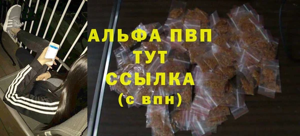 кристаллы Белоозёрский