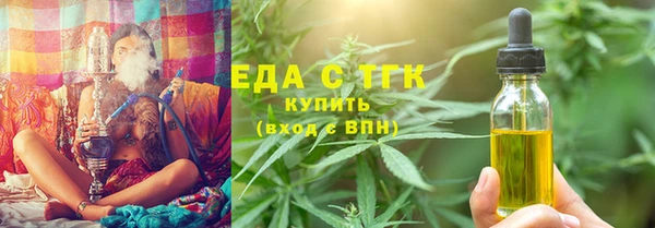 прущие грибы Богородск