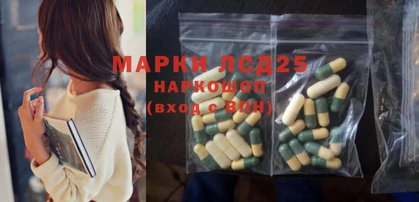 кристаллы Белоозёрский