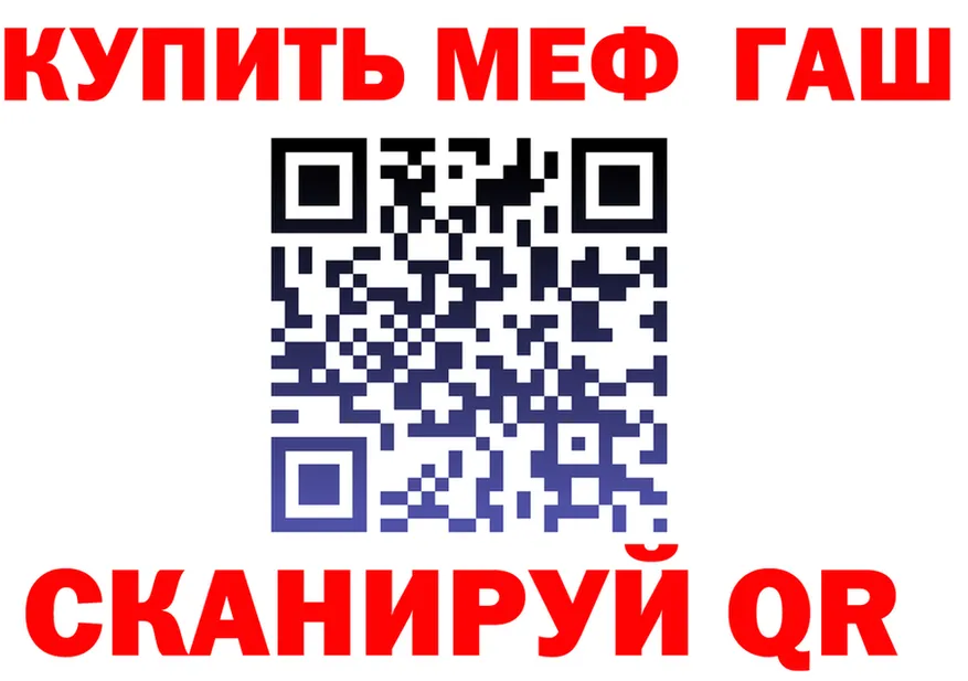 МЯУ-МЯУ мука зеркало дарк нет мега Короча