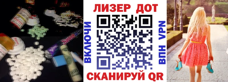 мега ссылка  Короча  Лсд 25 экстази ecstasy 