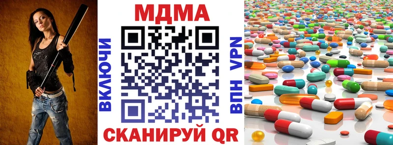 MDMA молли  Короча 
