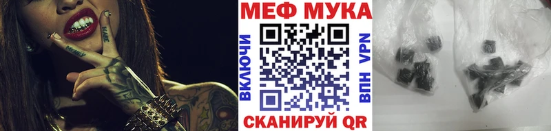 где найти Короча Мефедрон кристаллы
