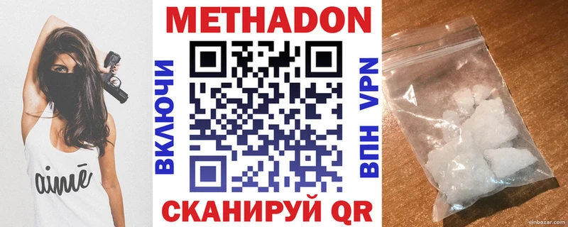 Метадон мёд где продают наркотики Короча