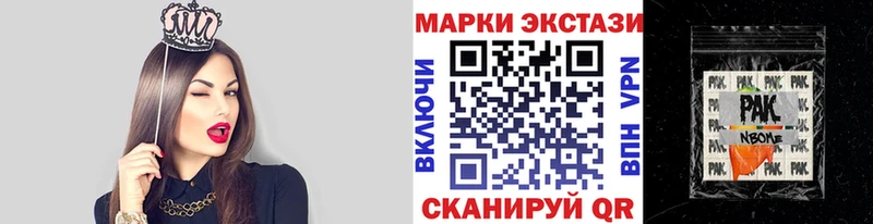 Наркотические марки 1500мкг  kraken зеркало  Короча 
