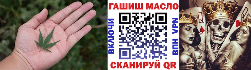 Дистиллят ТГК концентрат  купить  сайты  hydra как войти  Короча 